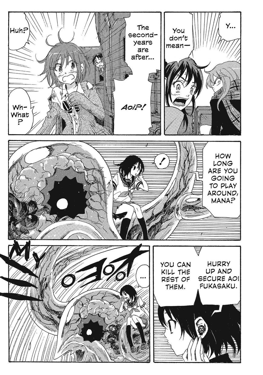 Coppelion Chapter 92 page 15 - Chapter 92: Flight Down Meiji Street