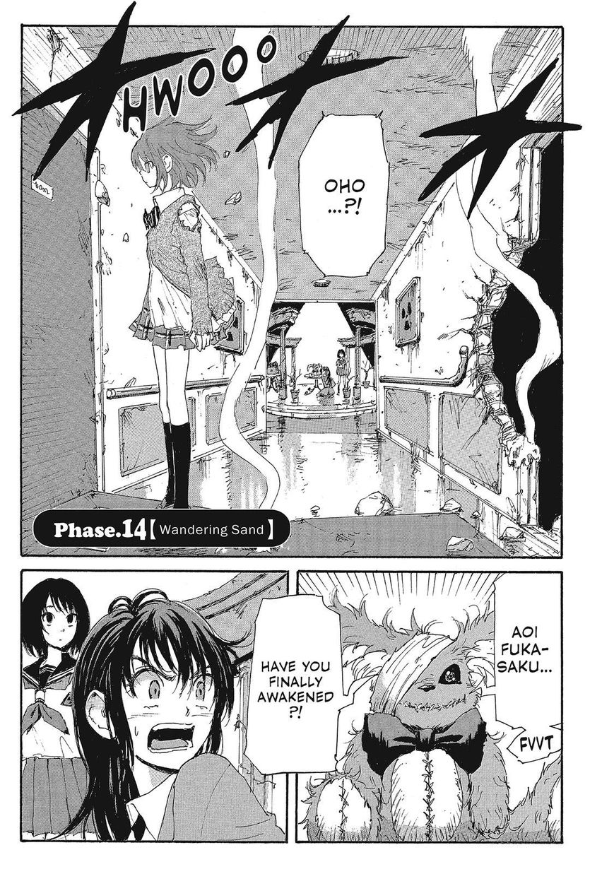 Coppelion Chapter 95 page 1 - Chapter 95: Wandering Sand