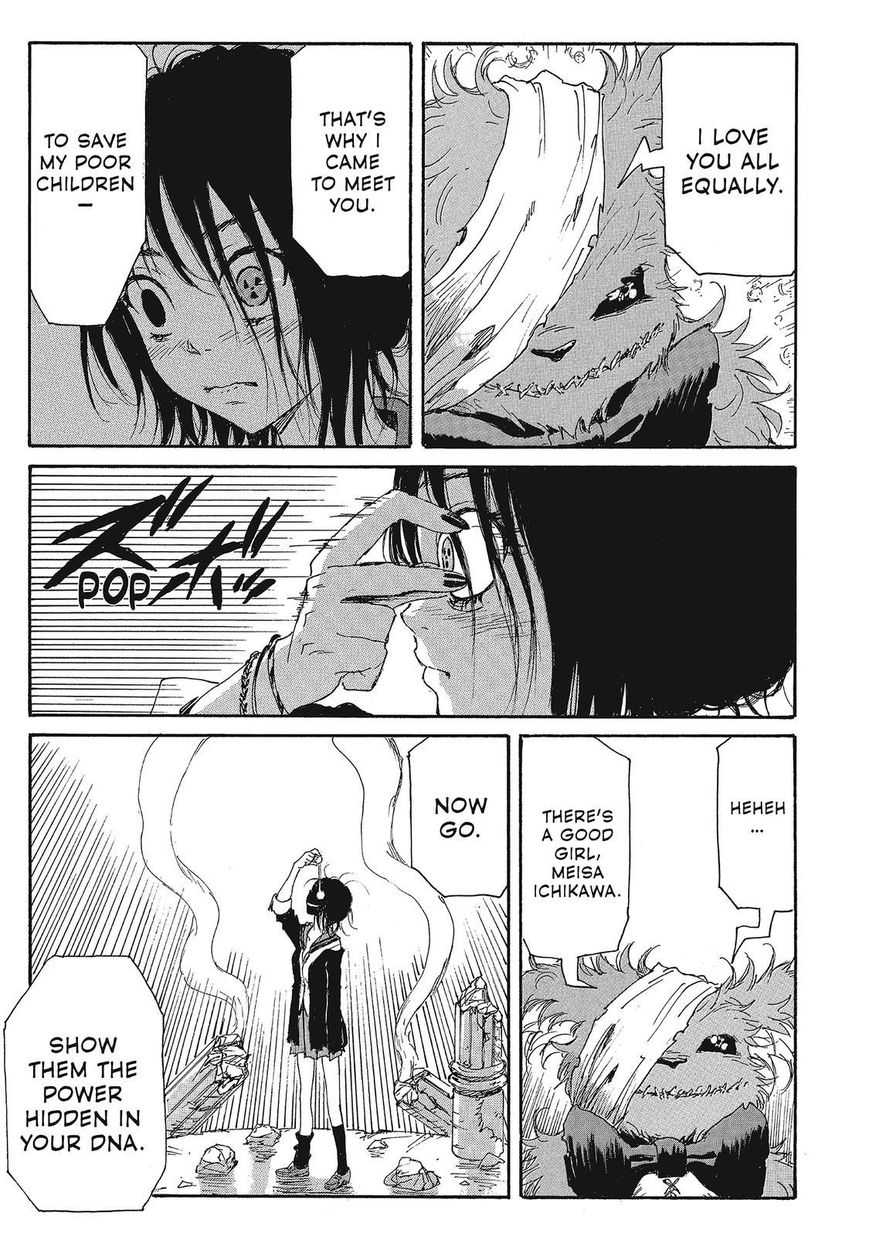 Coppelion Chapter 95 page 13 - Chapter 95: Wandering Sand