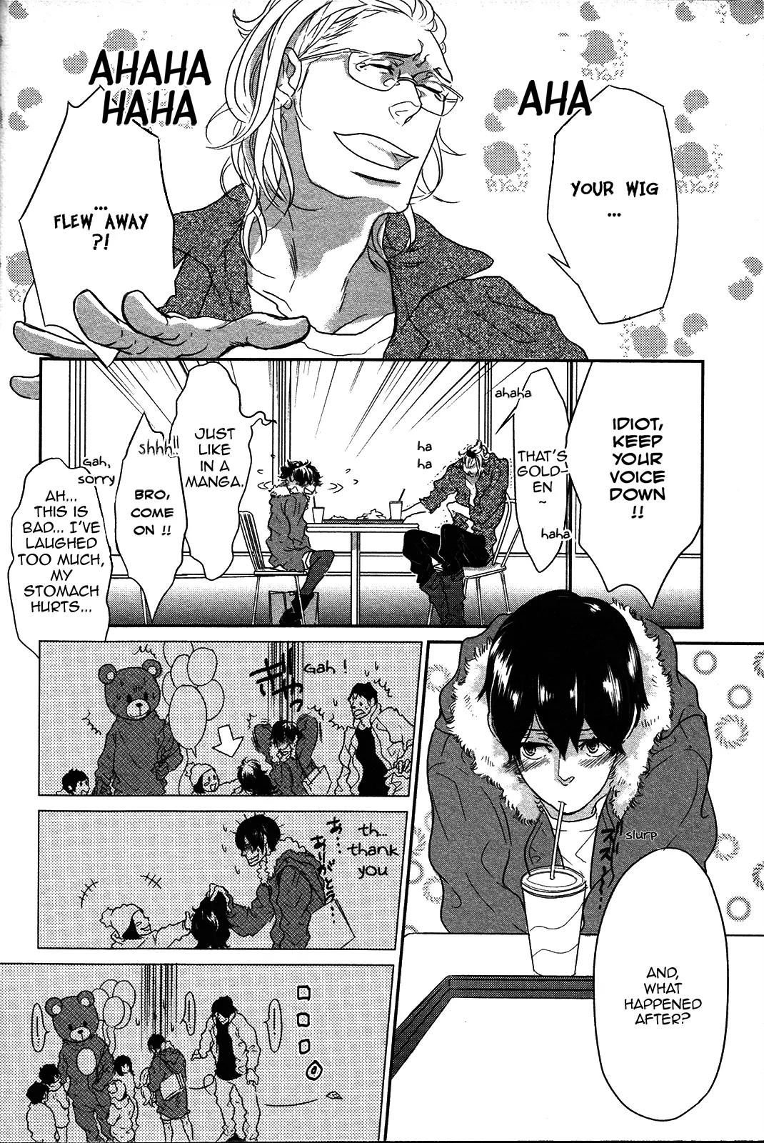 Cor Leonis - Shishi no Sinzou Chapter 1 page 11 - Chapter 1: Mega You Freak