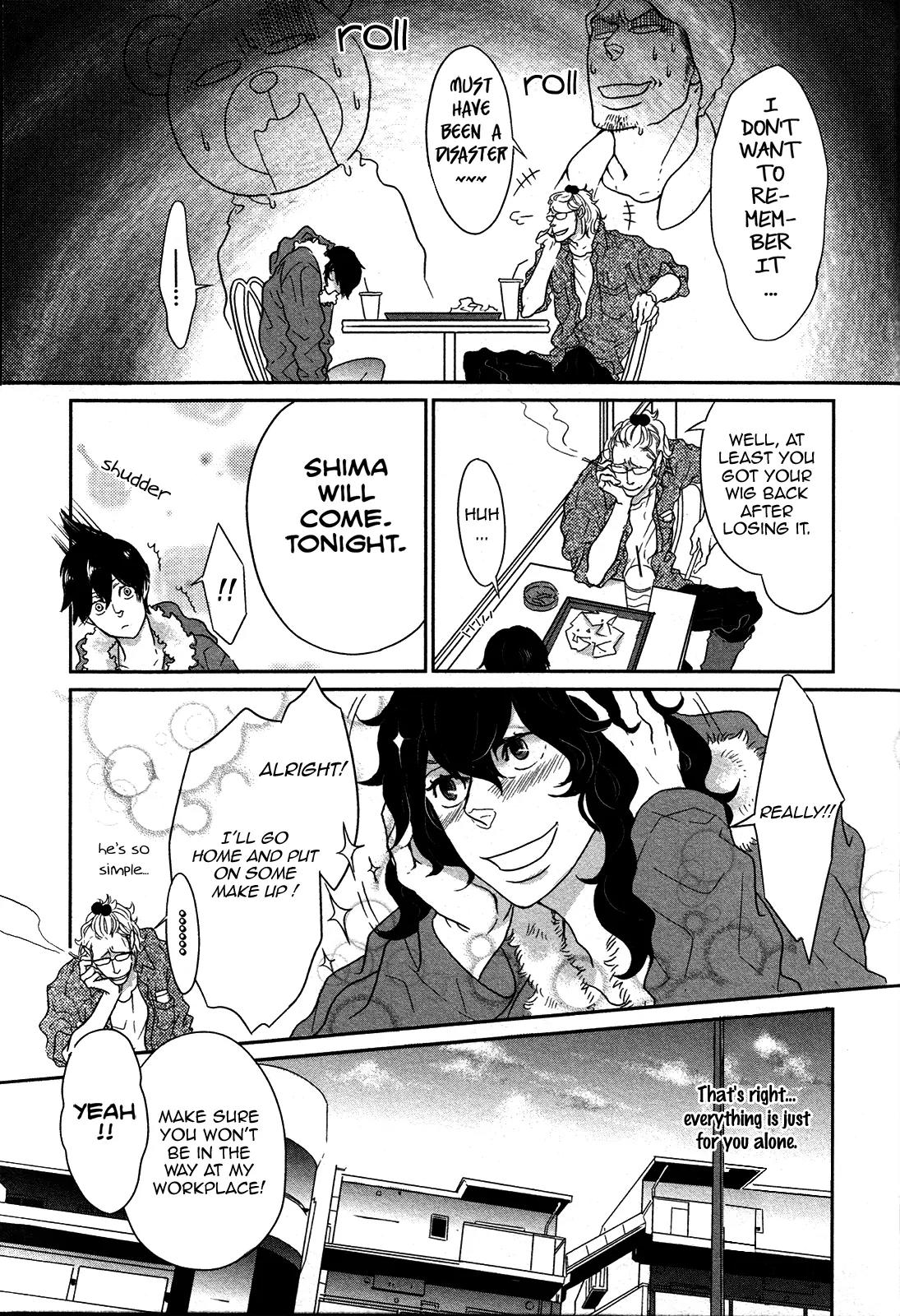 Cor Leonis - Shishi no Sinzou Chapter 1 page 12 - Chapter 1: Mega You Freak