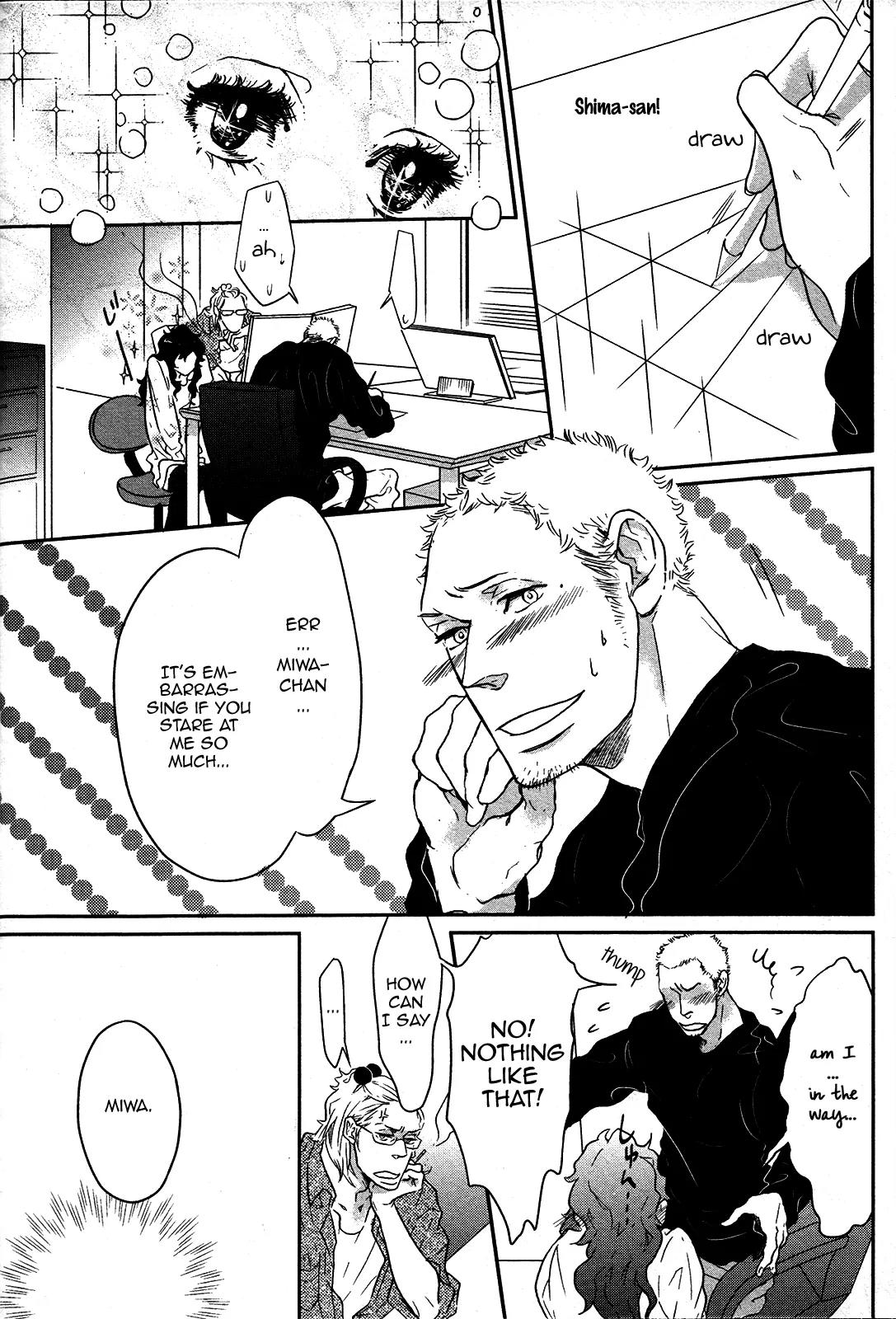 Cor Leonis - Shishi no Sinzou Chapter 1 page 13 - Chapter 1: Mega You Freak