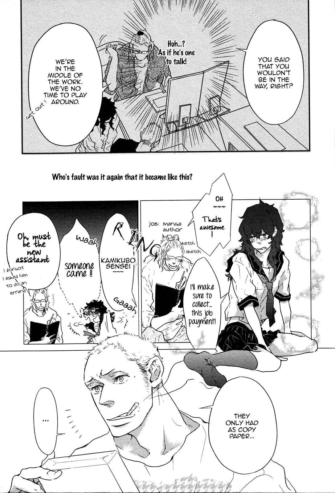 Cor Leonis - Shishi no Sinzou Chapter 1 page 14 - Chapter 1: Mega You Freak