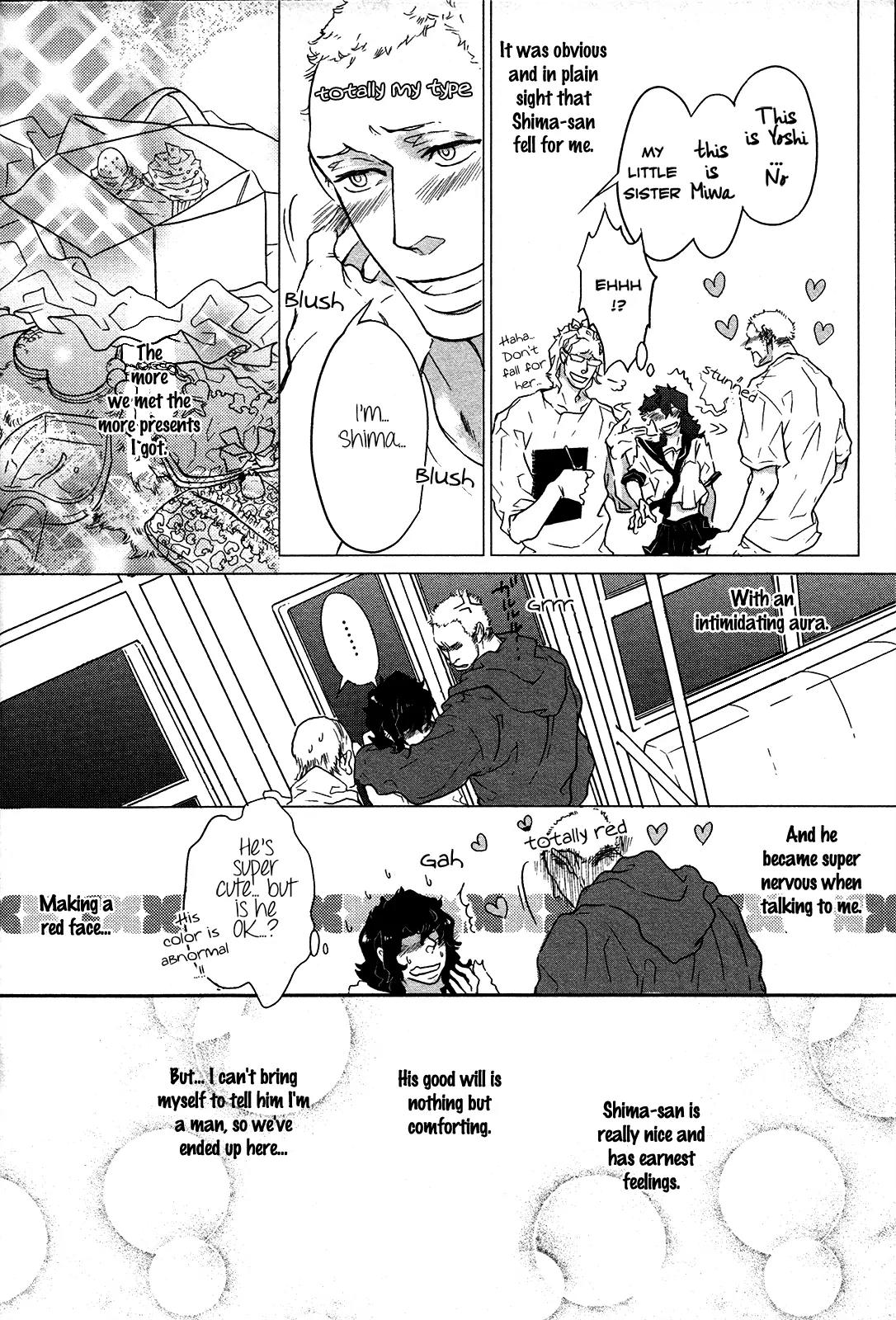 Cor Leonis - Shishi no Sinzou Chapter 1 page 15 - Chapter 1: Mega You Freak