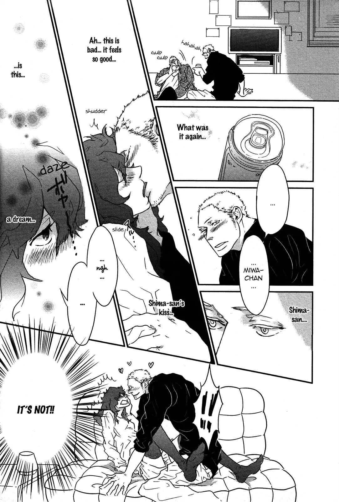 Cor Leonis - Shishi no Sinzou Chapter 1 page 17 - Chapter 1: Mega You Freak