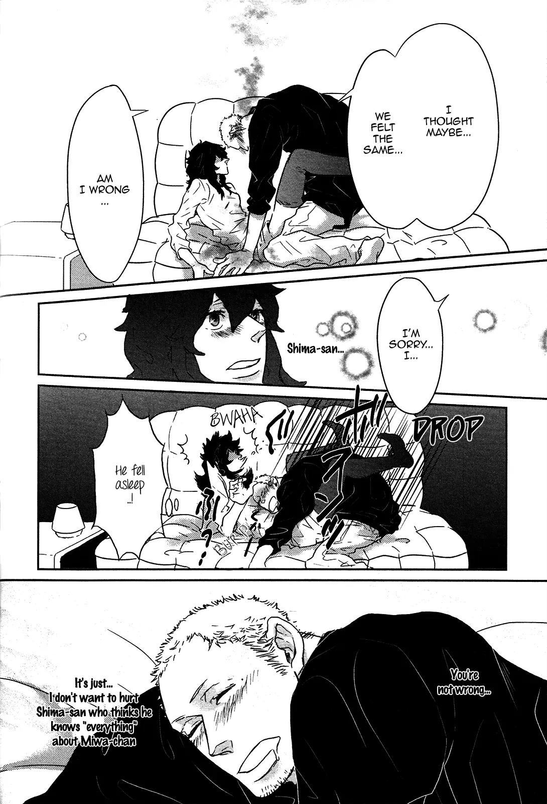 Cor Leonis - Shishi no Sinzou Chapter 1 page 19 - Chapter 1: Mega You Freak