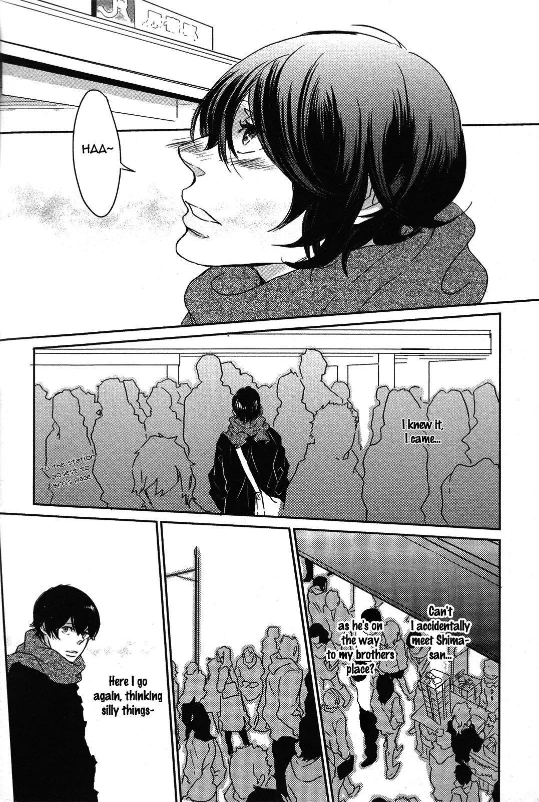 Cor Leonis - Shishi no Sinzou Chapter 1 page 21 - Chapter 1: Mega You Freak