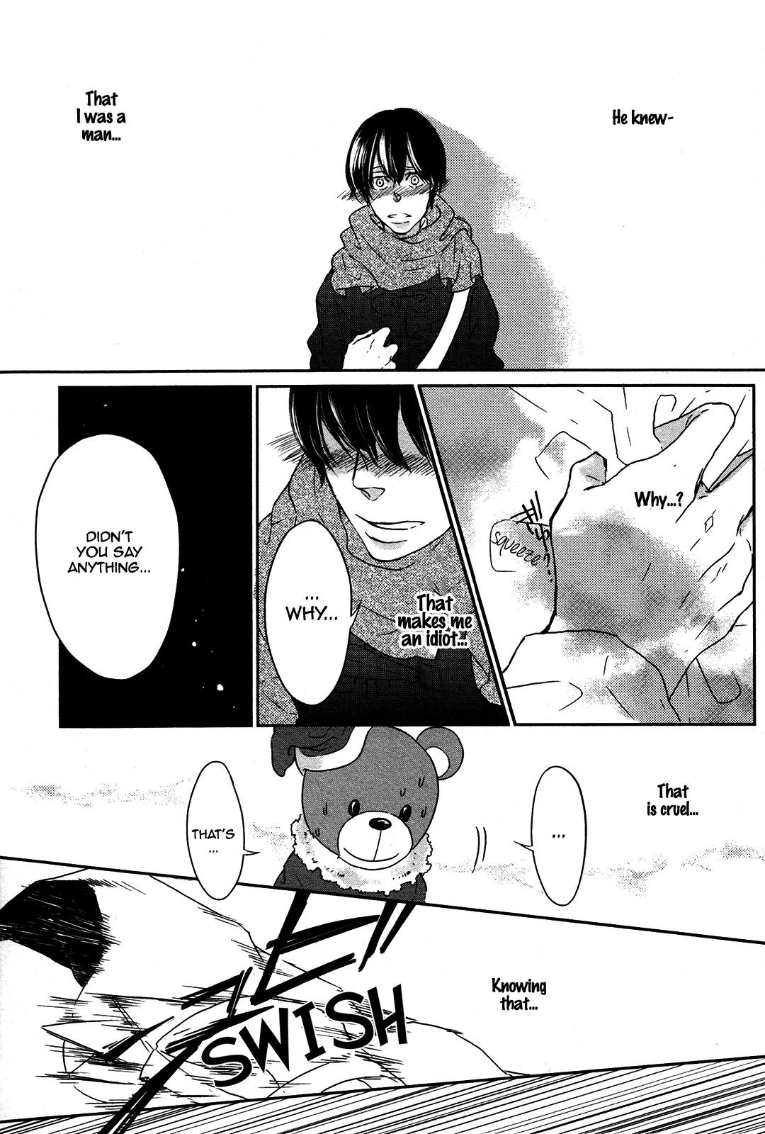 Cor Leonis - Shishi no Sinzou Chapter 1 page 25 - Chapter 1: Mega You Freak