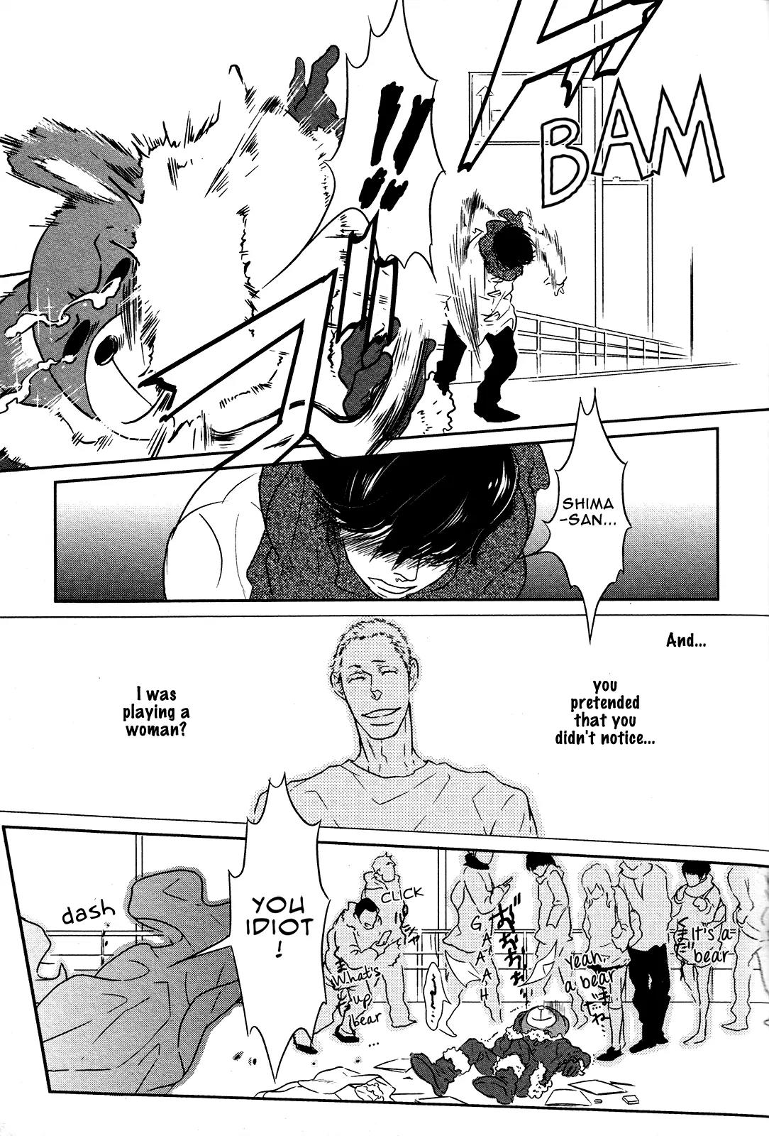 Cor Leonis - Shishi no Sinzou Chapter 1 page 26 - Chapter 1: Mega You Freak