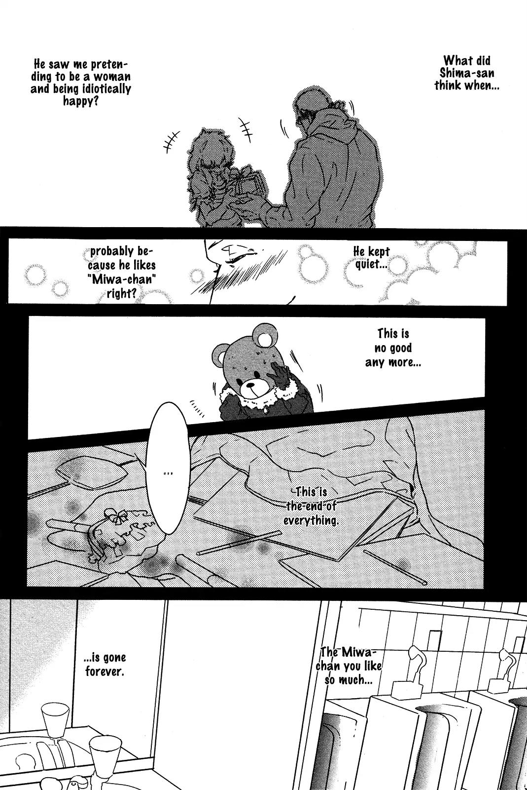 Cor Leonis - Shishi no Sinzou Chapter 1 page 27 - Chapter 1: Mega You Freak
