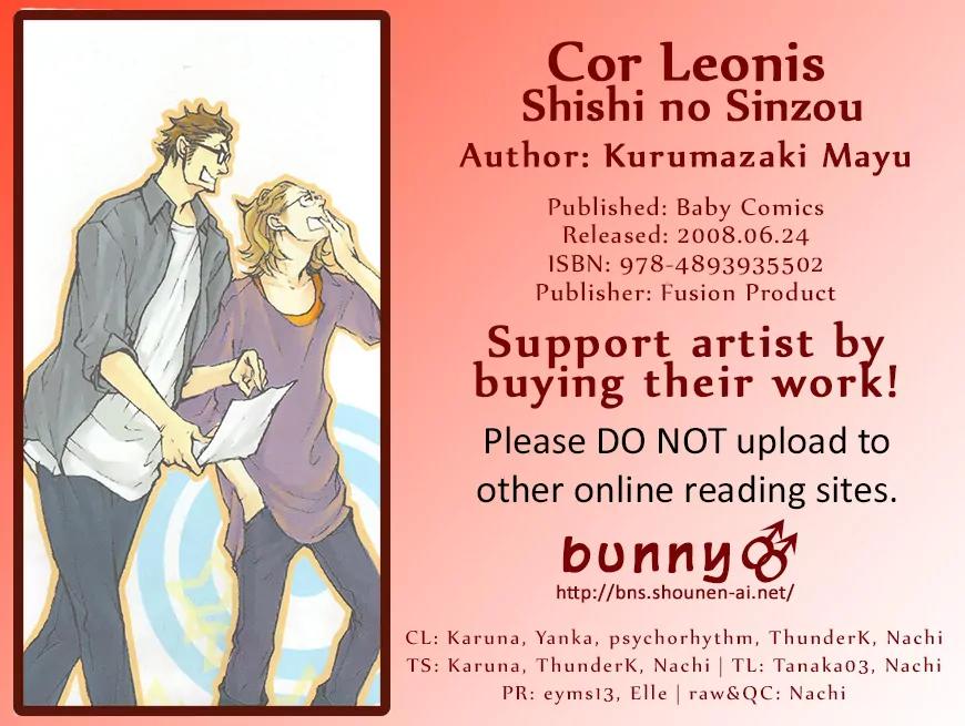 Cor Leonis - Shishi no Sinzou Chapter 1 page 5 - Chapter 1: Mega You Freak