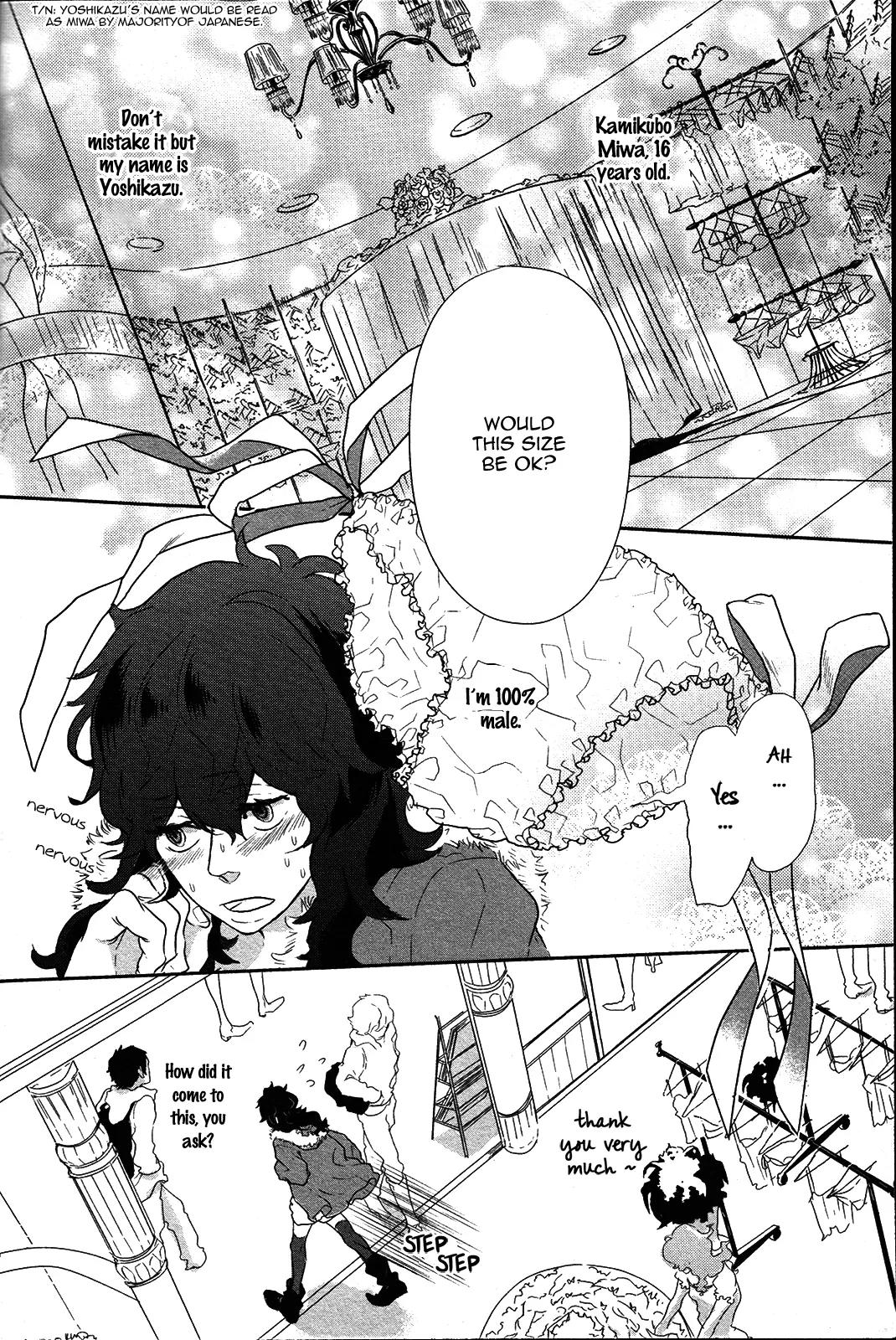 Cor Leonis - Shishi no Sinzou Chapter 1 page 9 - Chapter 1: Mega You Freak