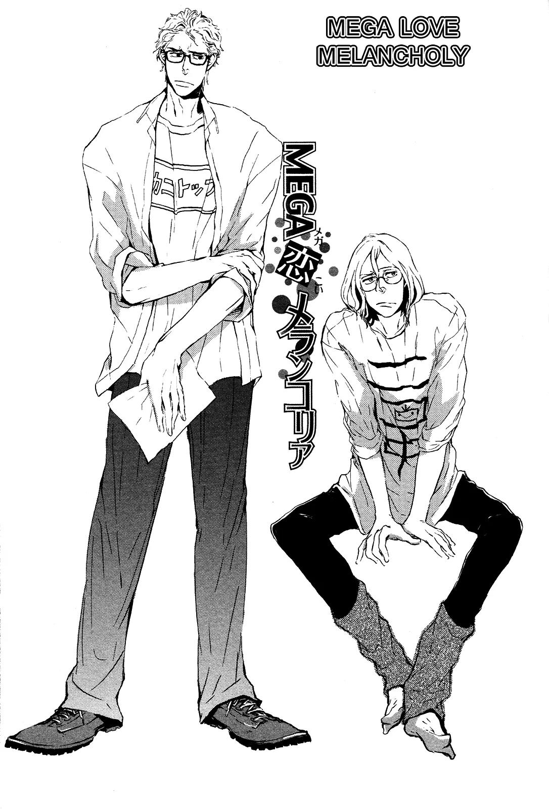 Cor Leonis - Shishi no Sinzou Chapter 2 page 1 - Chapter 2: Mega Love Melancholy