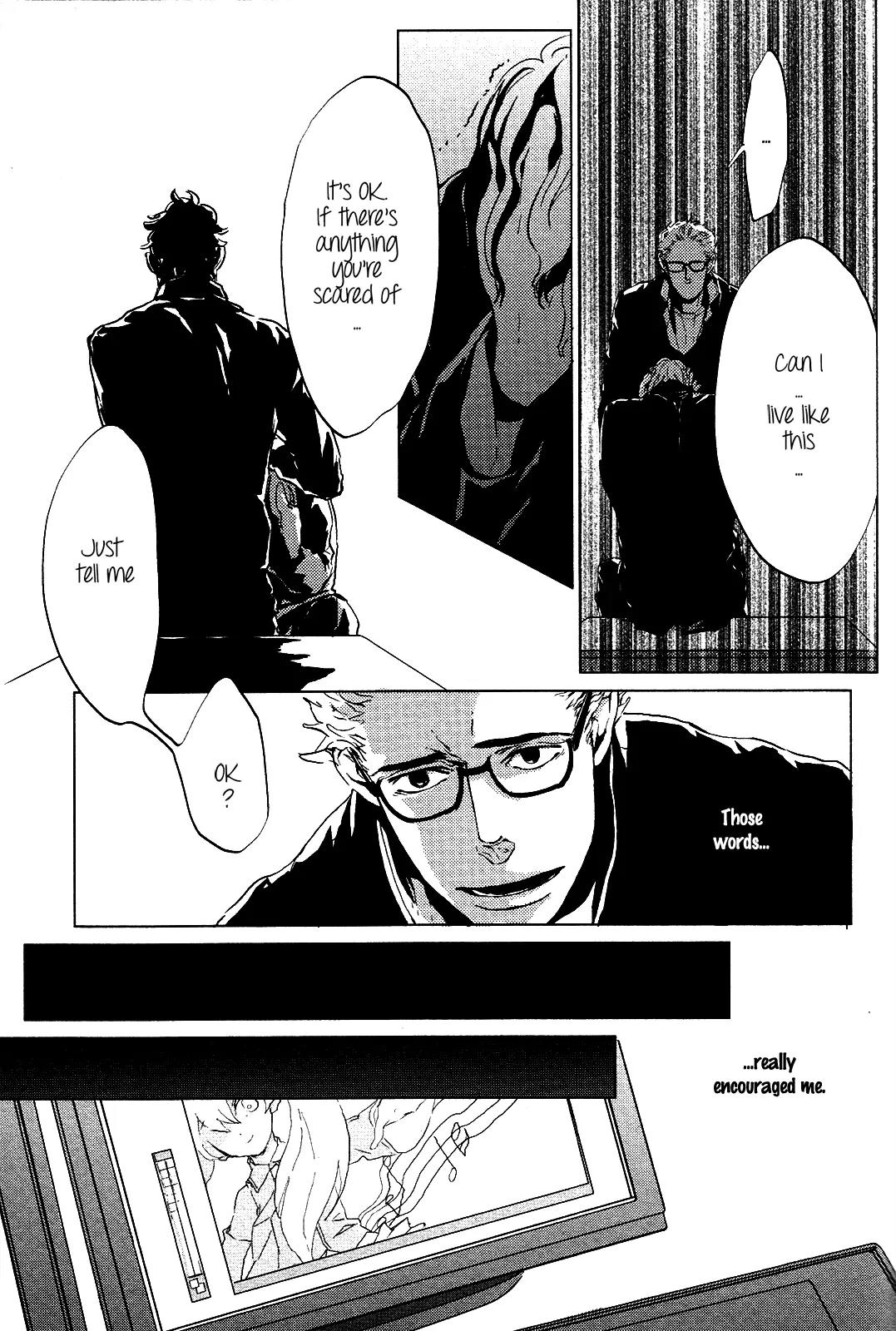 Cor Leonis - Shishi no Sinzou Chapter 2 page 11 - Chapter 2: Mega Love Melancholy