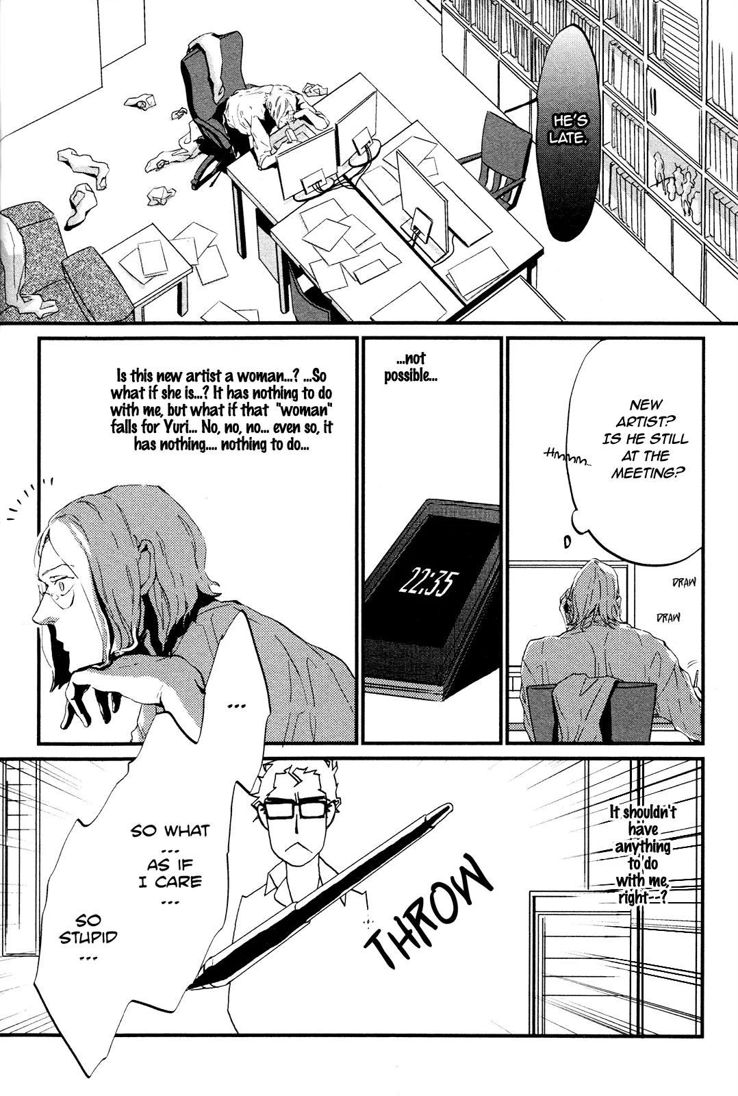 Cor Leonis - Shishi no Sinzou Chapter 2 page 12 - Chapter 2: Mega Love Melancholy
