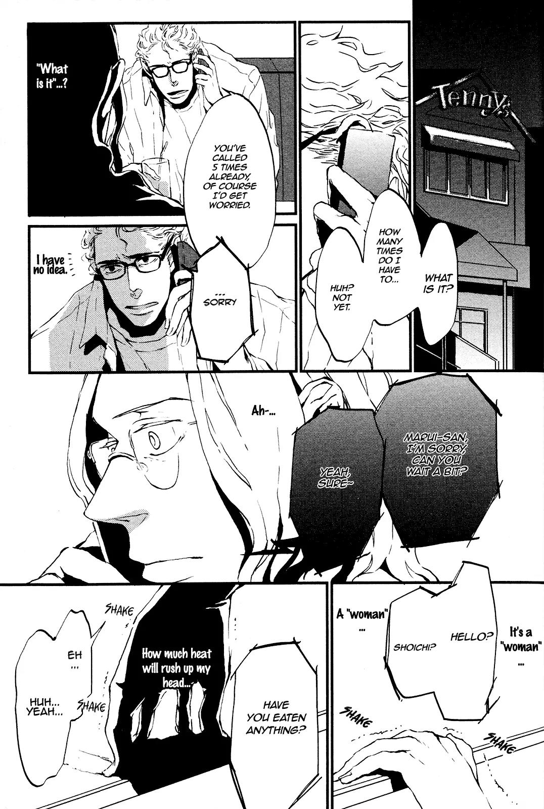 Cor Leonis - Shishi no Sinzou Chapter 2 page 13 - Chapter 2: Mega Love Melancholy