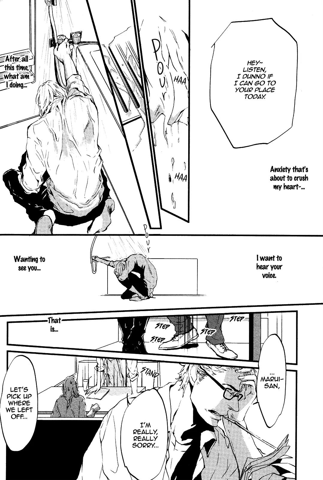 Cor Leonis - Shishi no Sinzou Chapter 2 page 14 - Chapter 2: Mega Love Melancholy