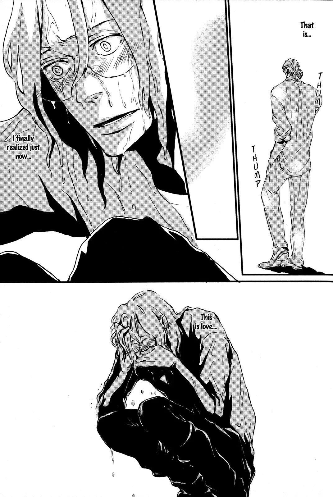 Cor Leonis - Shishi no Sinzou Chapter 2 page 15 - Chapter 2: Mega Love Melancholy