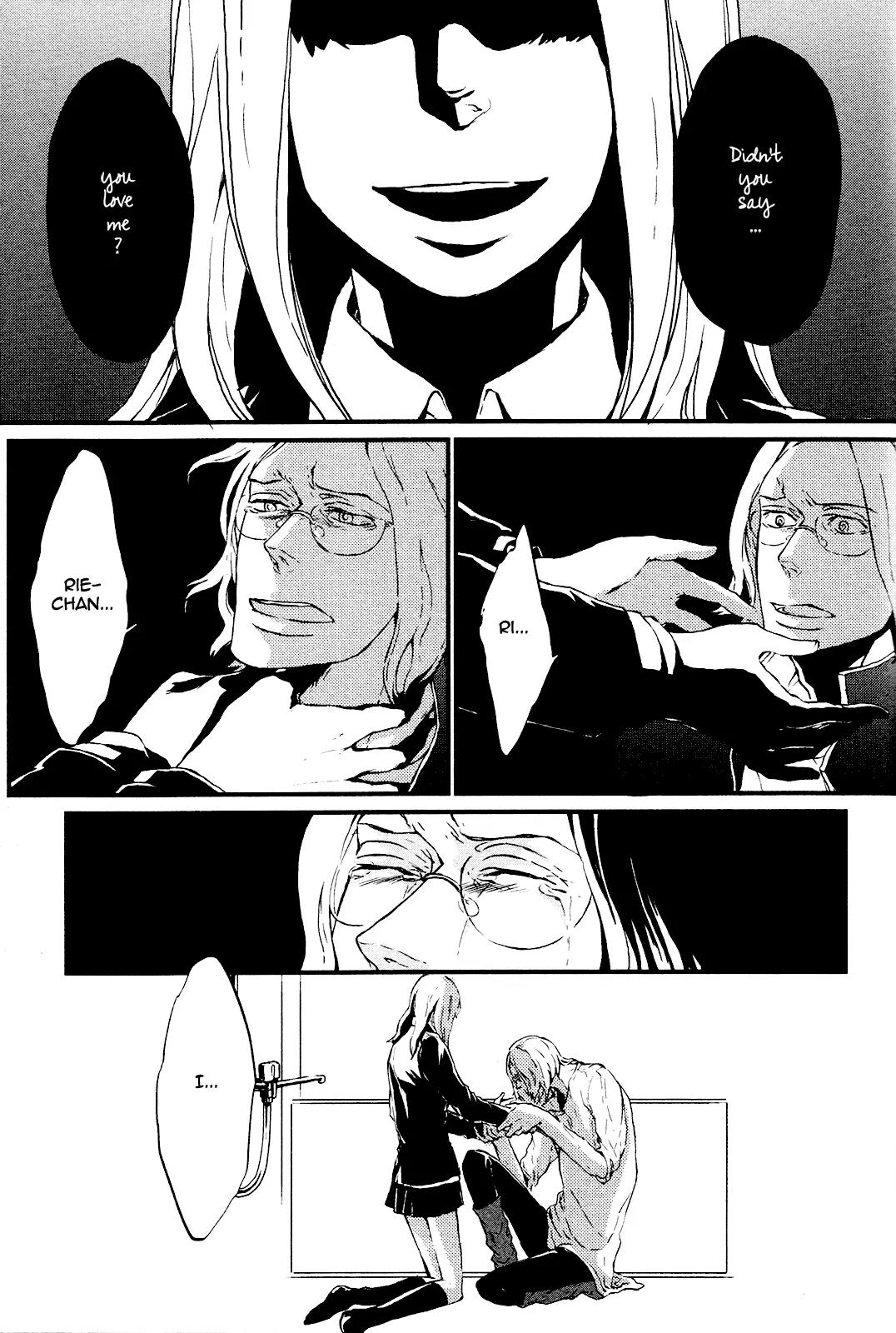 Cor Leonis - Shishi no Sinzou Chapter 2 page 17 - Chapter 2: Mega Love Melancholy