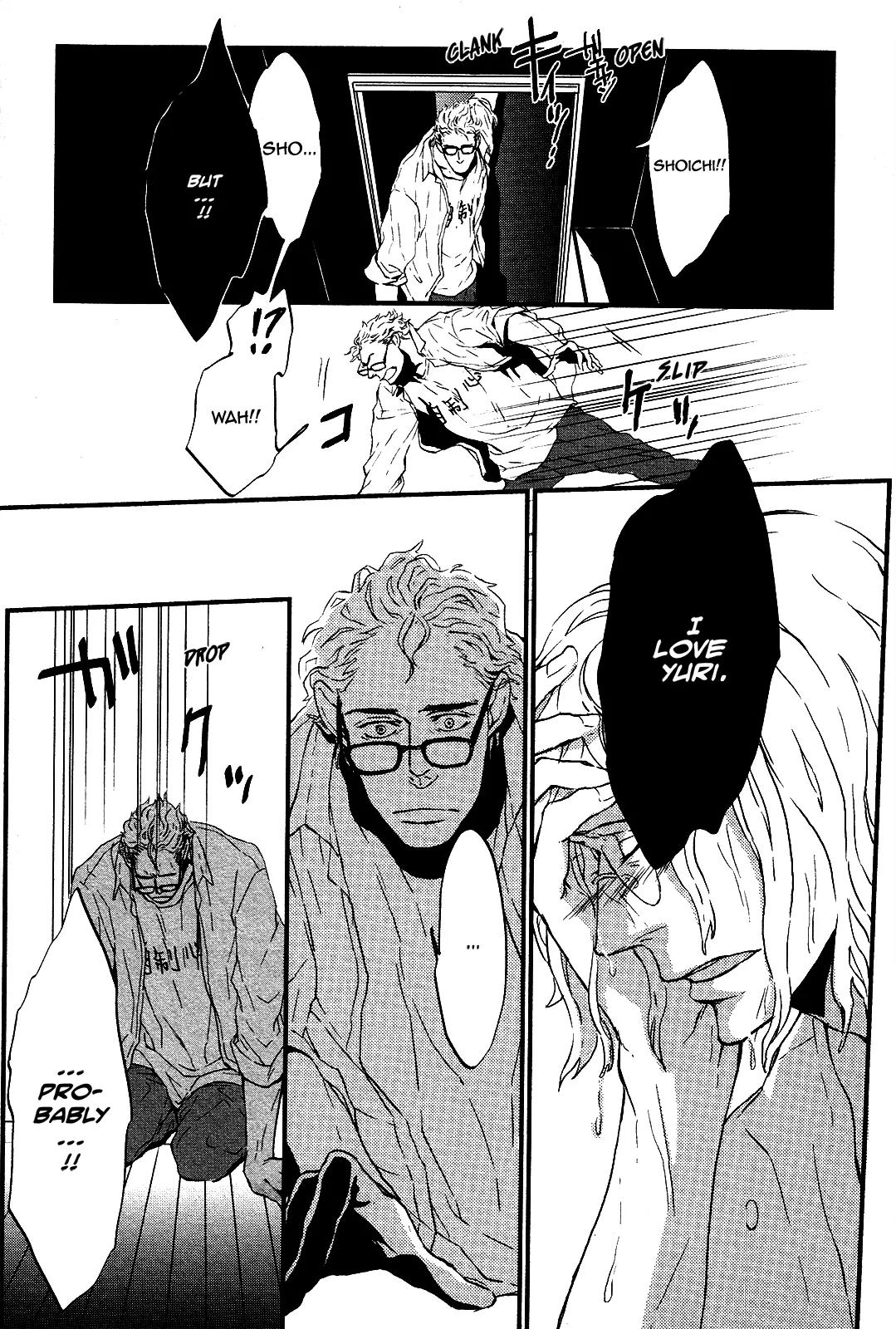 Cor Leonis - Shishi no Sinzou Chapter 2 page 18 - Chapter 2: Mega Love Melancholy