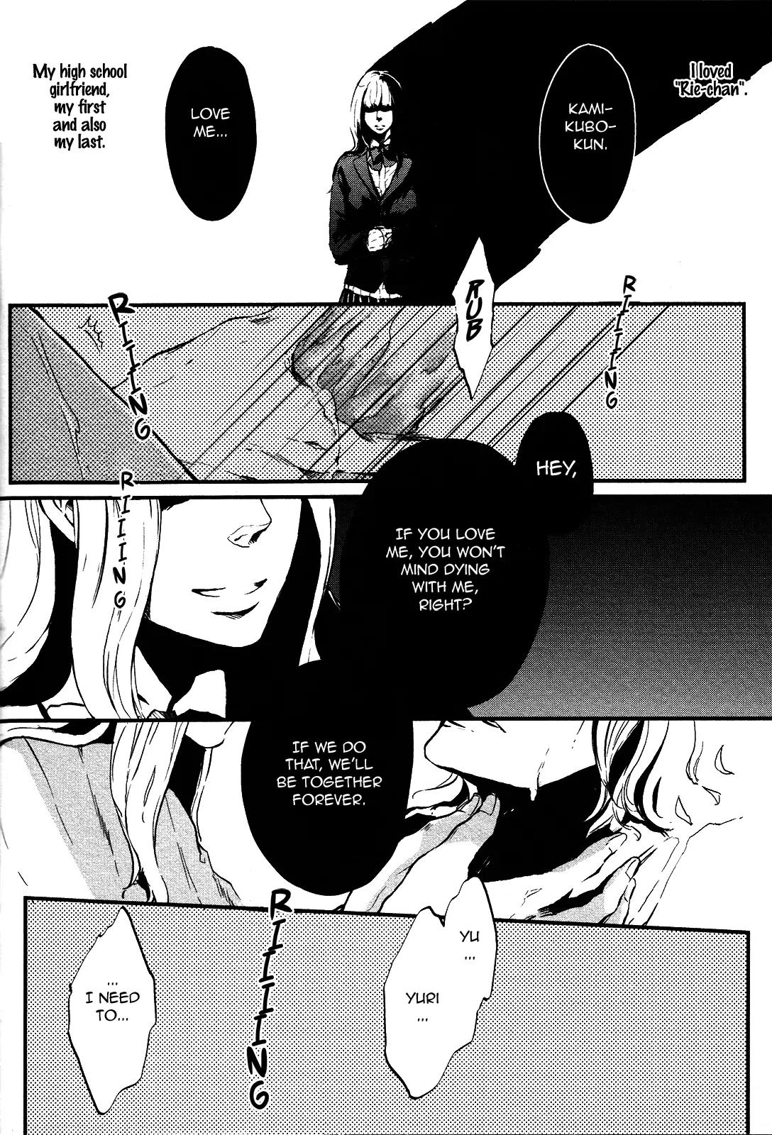 Cor Leonis - Shishi no Sinzou Chapter 2 page 2 - Chapter 2: Mega Love Melancholy