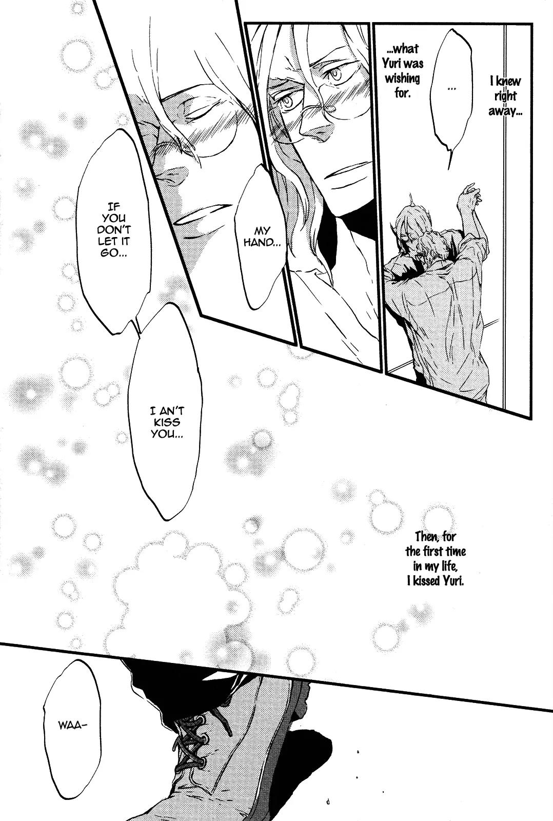 Cor Leonis - Shishi no Sinzou Chapter 2 page 22 - Chapter 2: Mega Love Melancholy