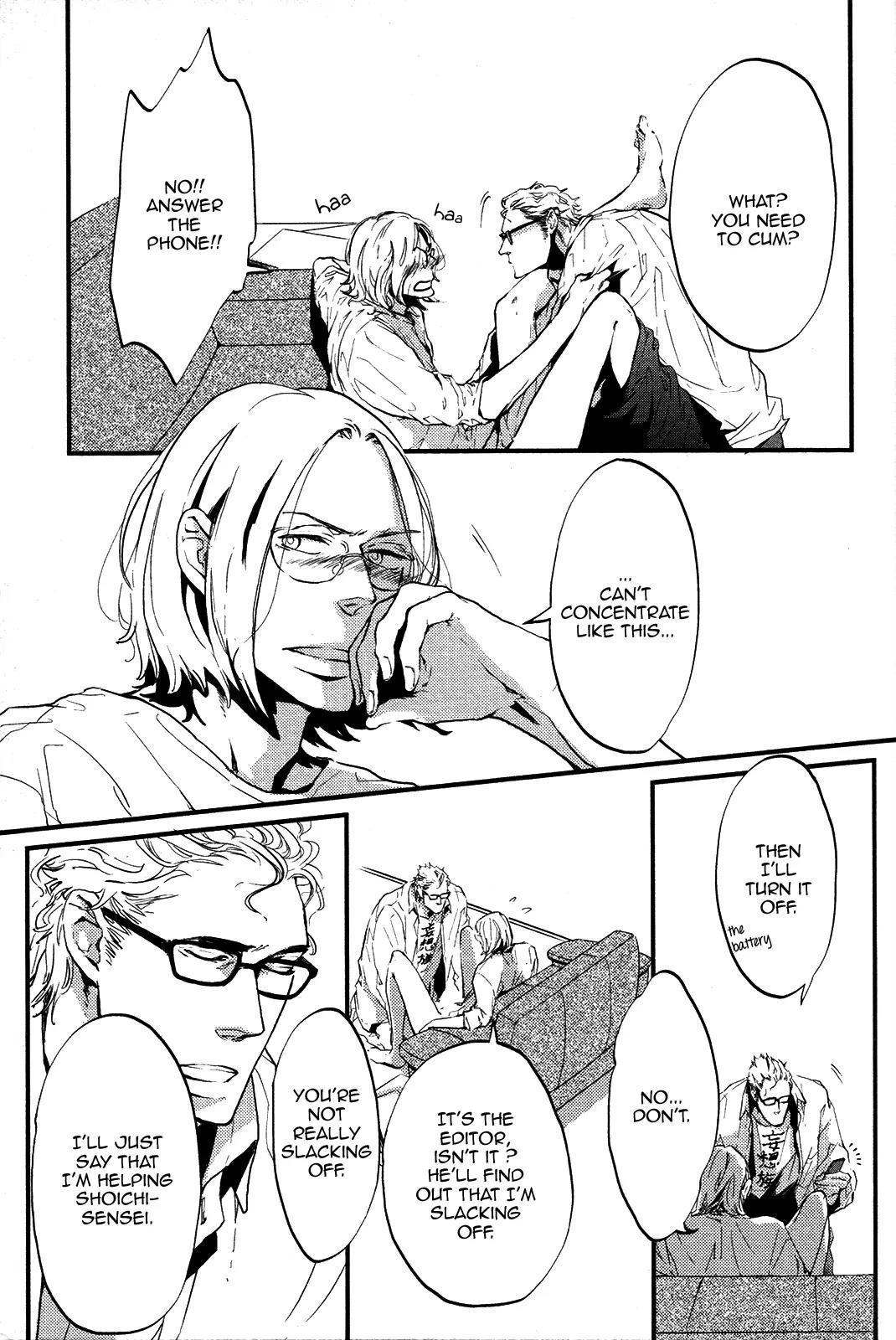 Cor Leonis - Shishi no Sinzou Chapter 2 page 3 - Chapter 2: Mega Love Melancholy