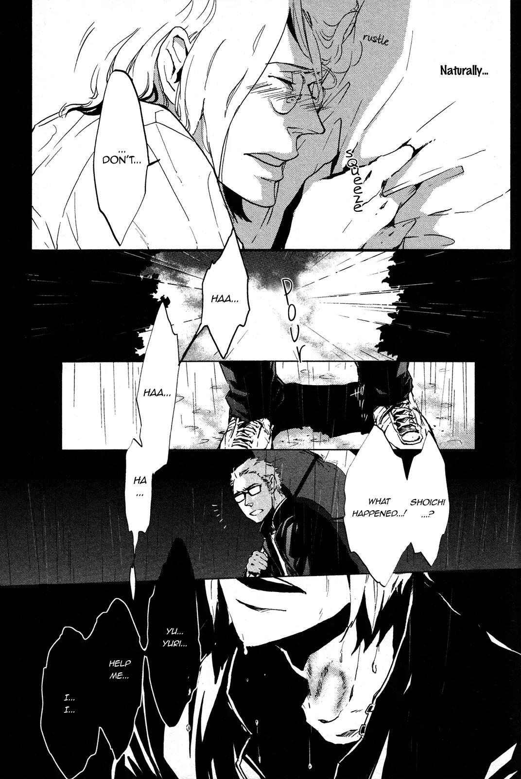 Cor Leonis - Shishi no Sinzou Chapter 2 page 5 - Chapter 2: Mega Love Melancholy