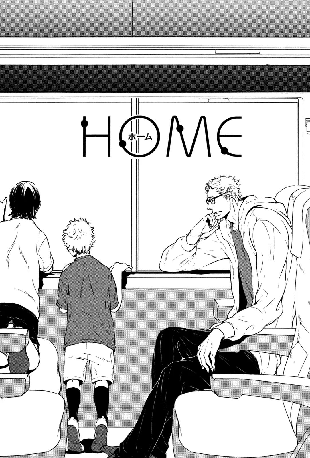 Cor Leonis - Shishi no Sinzou Chapter 3 page 1 - Chapter 3: Home