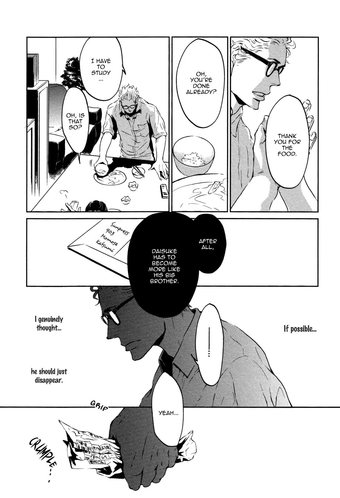 Cor Leonis - Shishi no Sinzou Chapter 3 page 10 - Chapter 3: Home