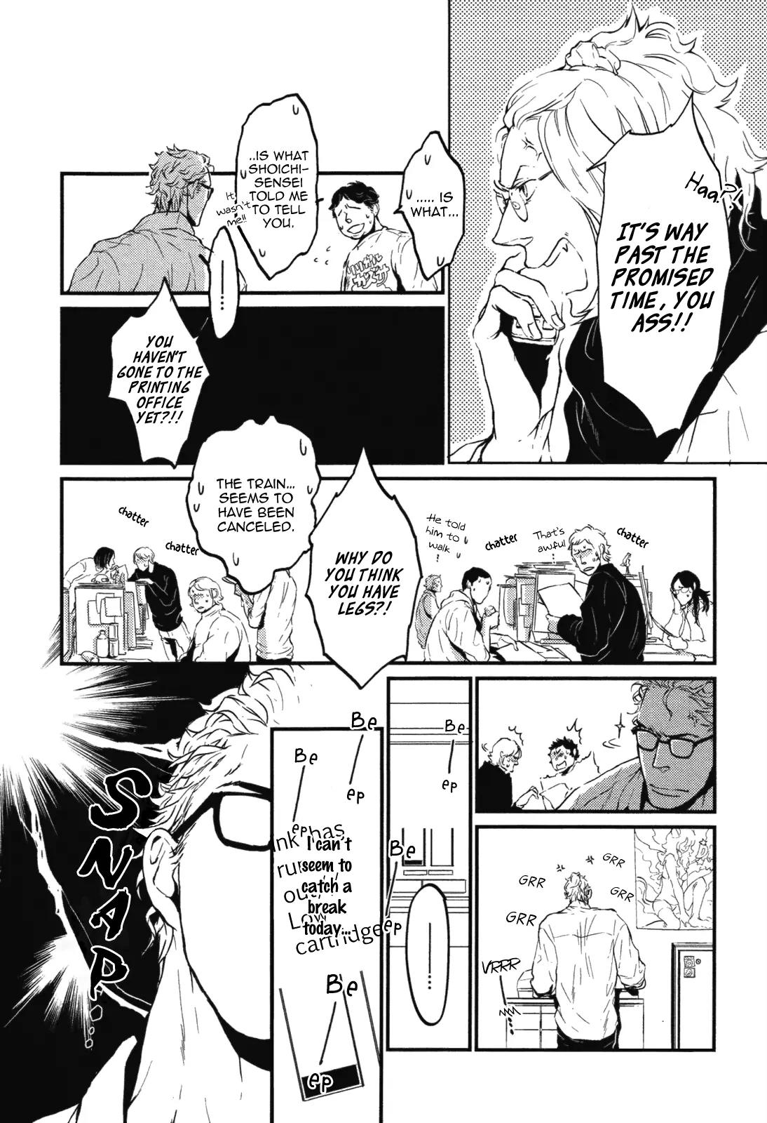 Cor Leonis - Shishi no Sinzou Chapter 3 page 3 - Chapter 3: Home