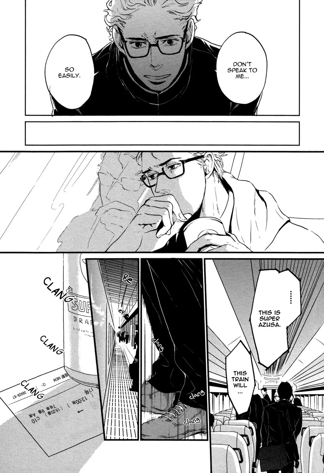 Cor Leonis - Shishi no Sinzou Chapter 3 page 6 - Chapter 3: Home