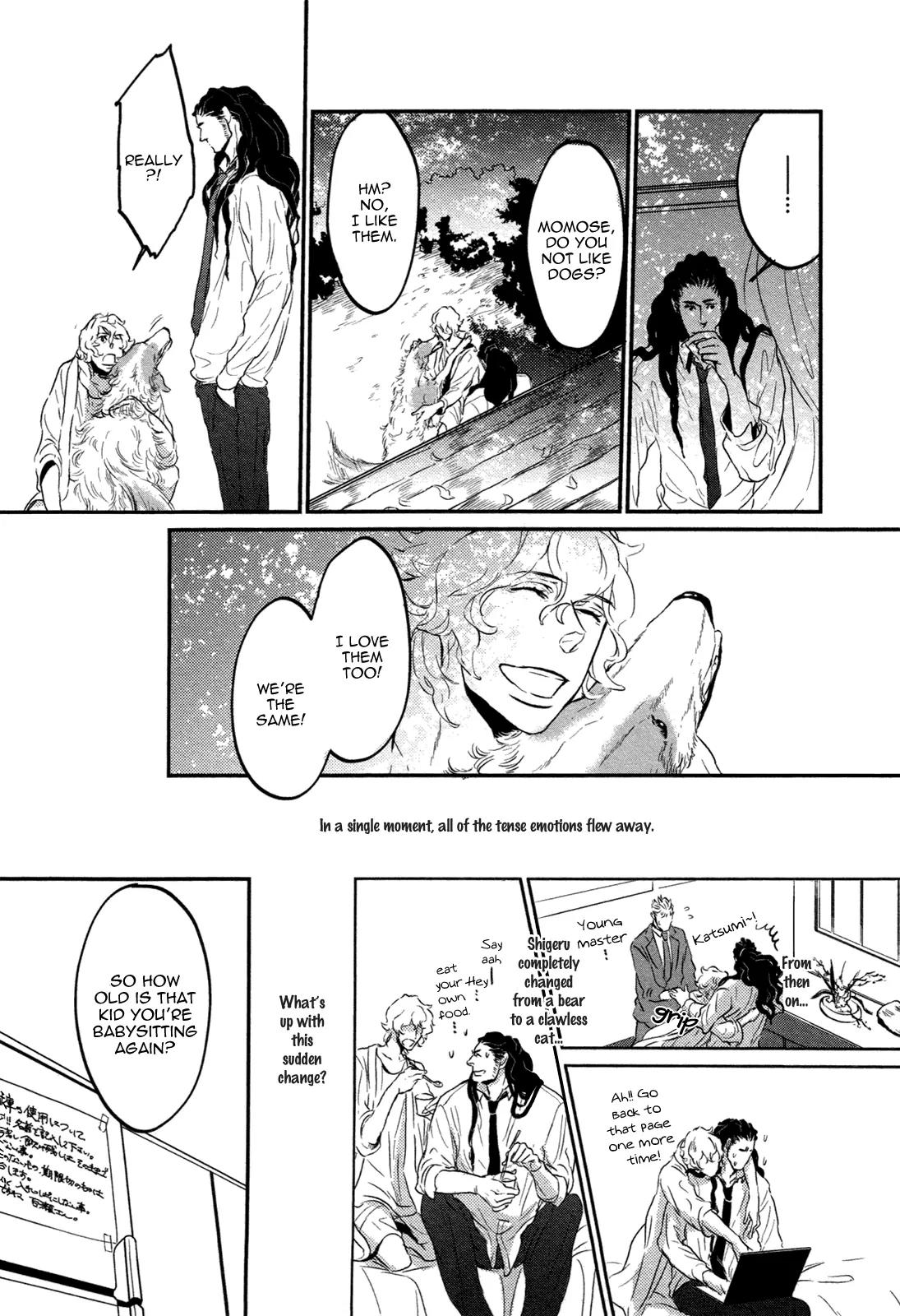 Cor Leonis - Shishi no Sinzou Chapter 4 page 16 - Chapter 4: Cor Leonis - Lion's Heart