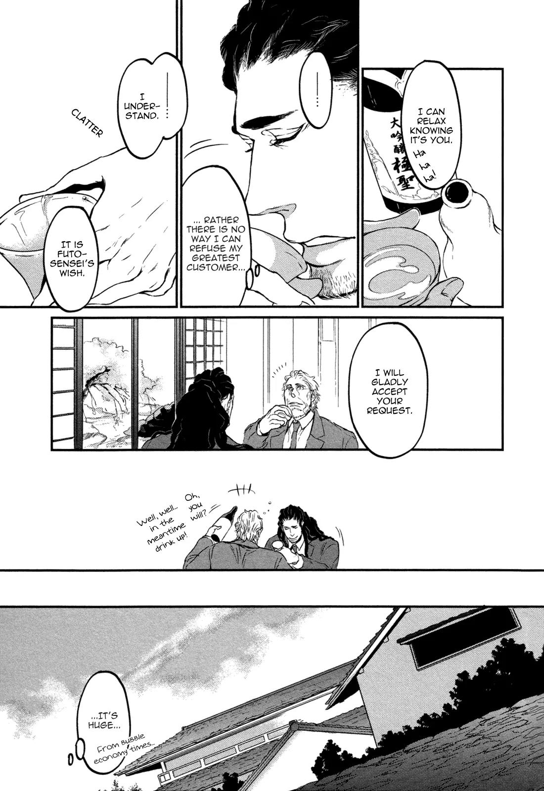 Cor Leonis - Shishi no Sinzou Chapter 4 page 5 - Chapter 4: Cor Leonis - Lion's Heart