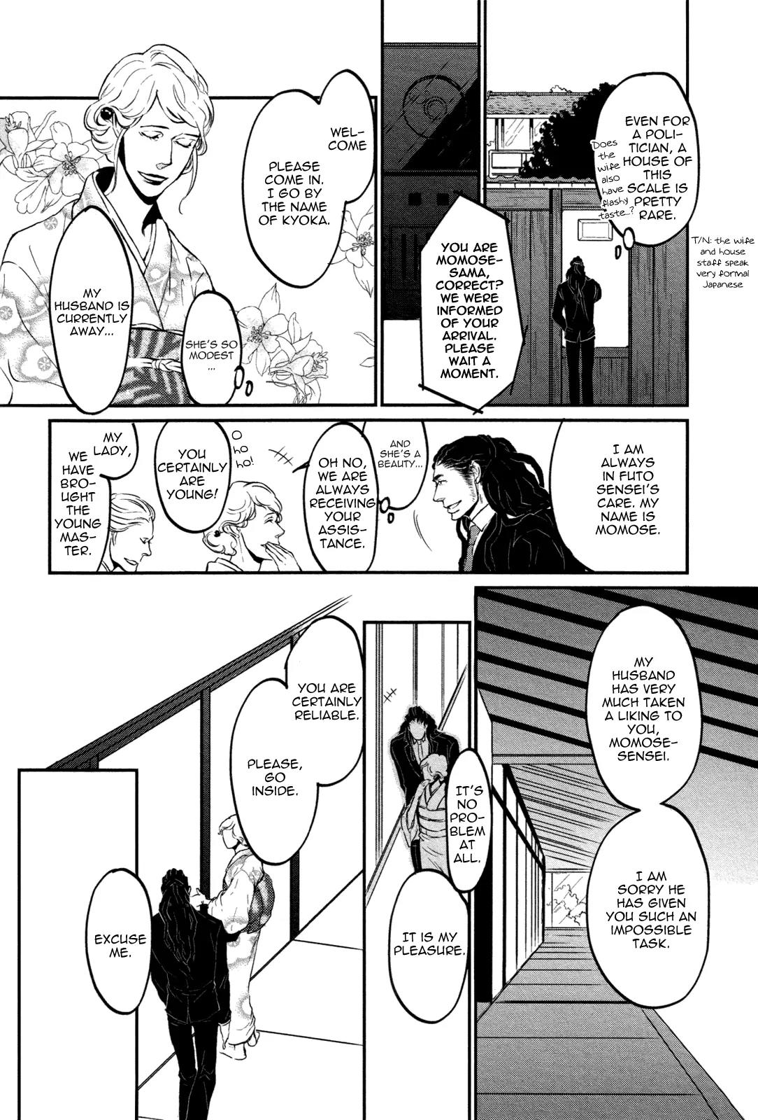 Cor Leonis - Shishi no Sinzou Chapter 4 page 6 - Chapter 4: Cor Leonis - Lion's Heart