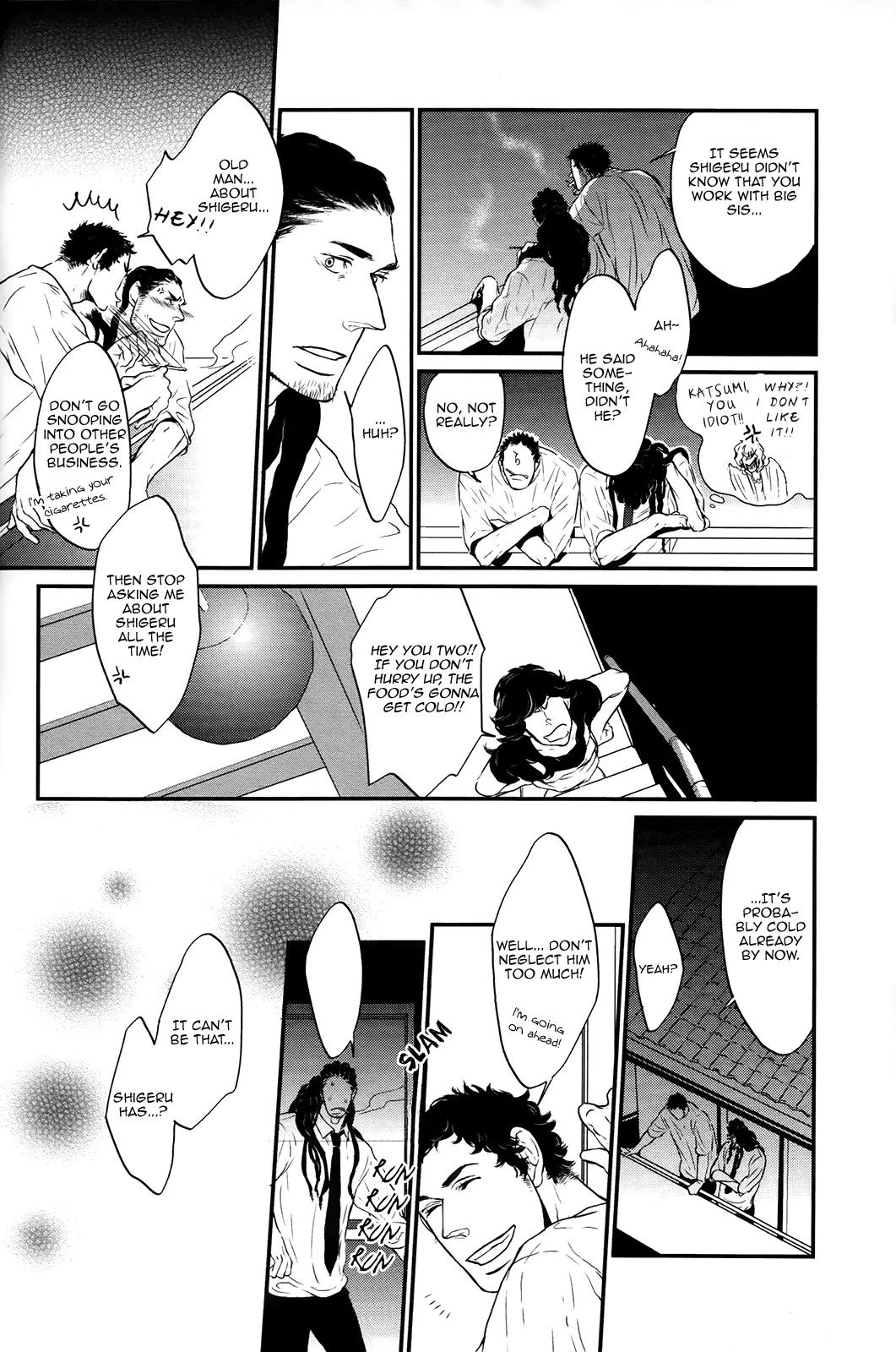 Cor Leonis - Shishi no Sinzou Chapter 5 page 14 - Chapter 5: Destination - The bird and the plane