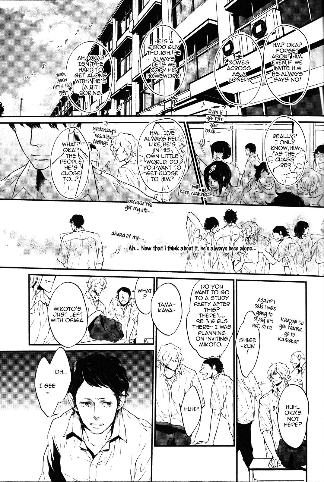 Cor Leonis - Shishi no Sinzou Chapter 5 page 15 - Chapter 5: Destination - The bird and the plane