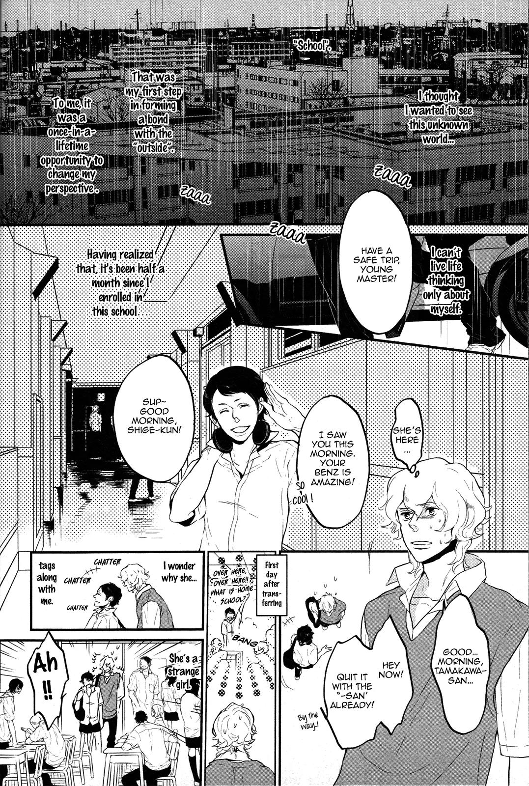 Cor Leonis - Shishi no Sinzou Chapter 5 page 2 - Chapter 5: Destination - The bird and the plane