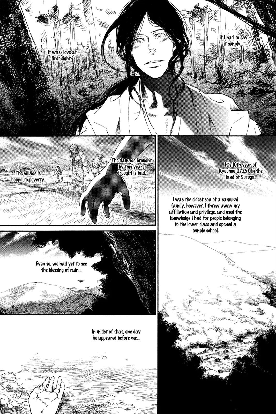 Cor Leonis - Shishi no Sinzou Chapter 7 page 1 - Chapter 7: [End]