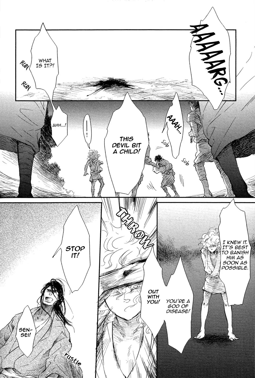 Cor Leonis - Shishi no Sinzou Chapter 7 page 10 - Chapter 7: [End]