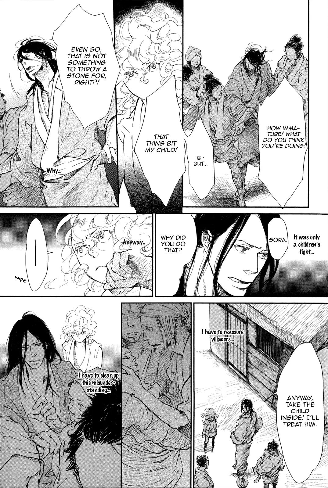 Cor Leonis - Shishi no Sinzou Chapter 7 page 11 - Chapter 7: [End]