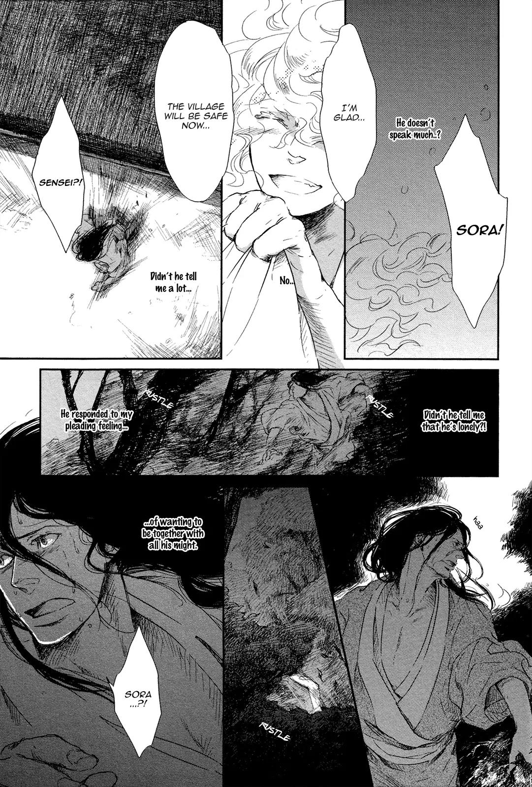 Cor Leonis - Shishi no Sinzou Chapter 7 page 15 - Chapter 7: [End]