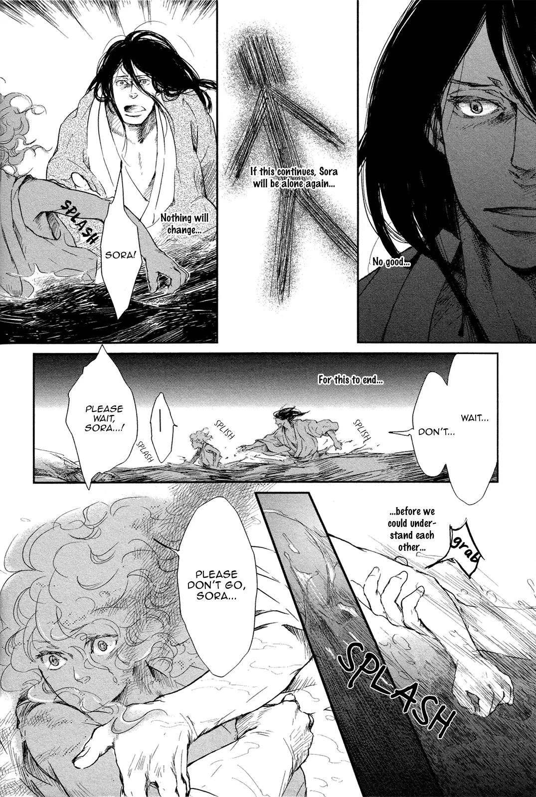 Cor Leonis - Shishi no Sinzou Chapter 7 page 18 - Chapter 7: [End]