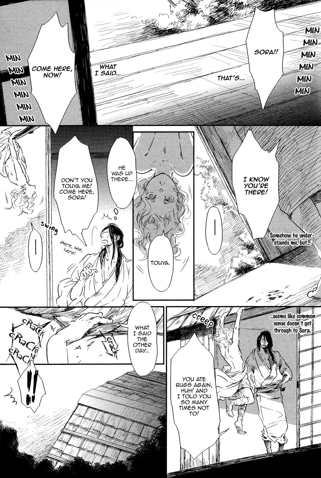 Cor Leonis - Shishi no Sinzou Chapter 7 page 3 - Chapter 7: [End]