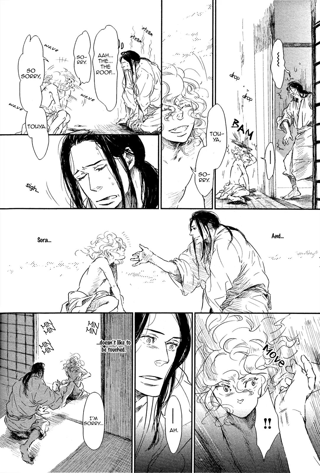 Cor Leonis - Shishi no Sinzou Chapter 7 page 4 - Chapter 7: [End]