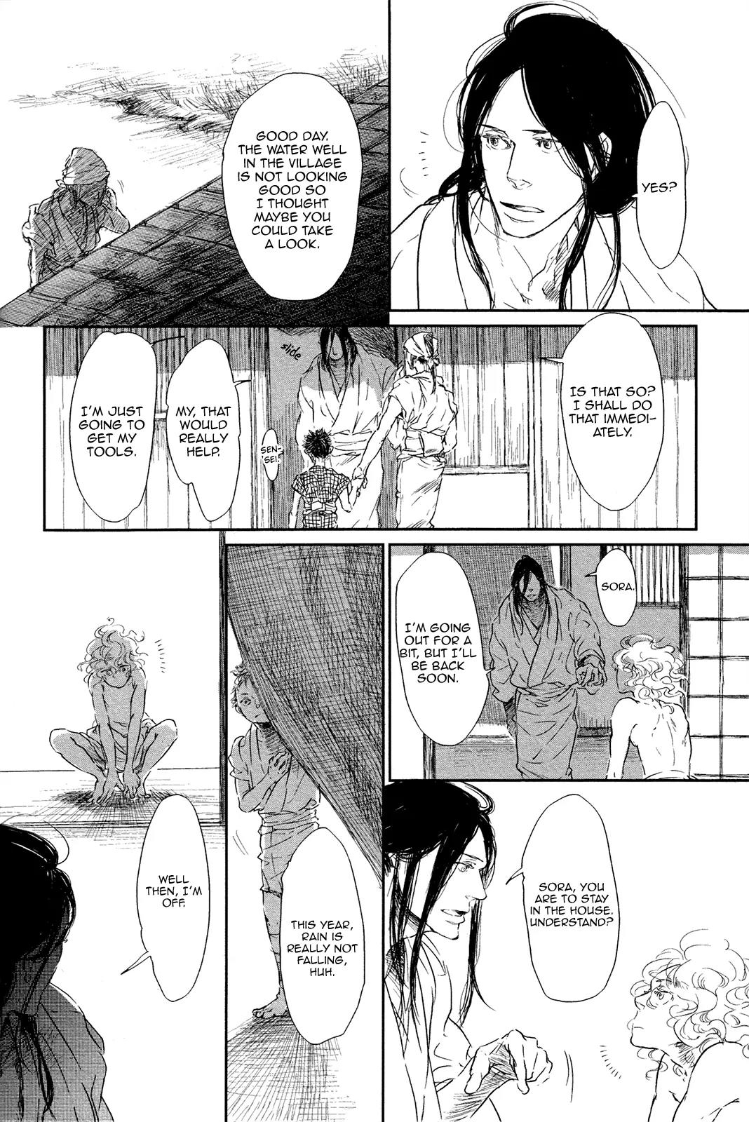 Cor Leonis - Shishi no Sinzou Chapter 7 page 6 - Chapter 7: [End]