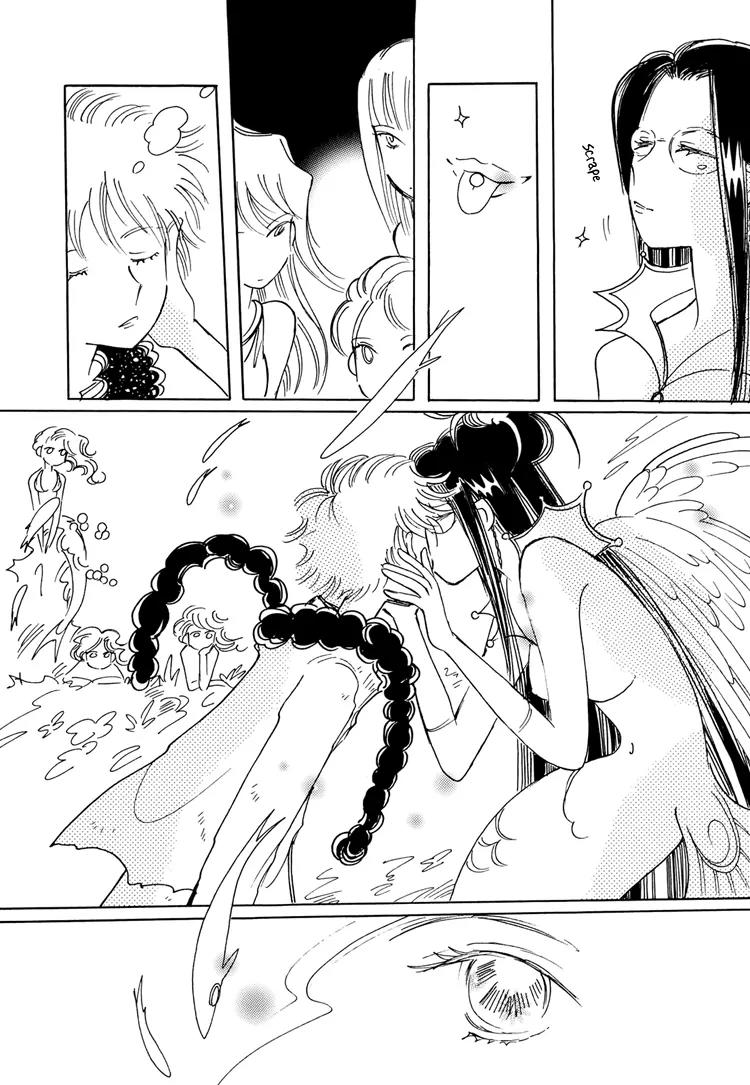 Coral - Tenohira no Umi Chapter 1 page 25 - Chapter 1