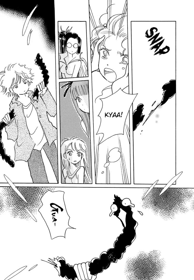 Coral - Tenohira no Umi Chapter 1 page 28 - Chapter 1