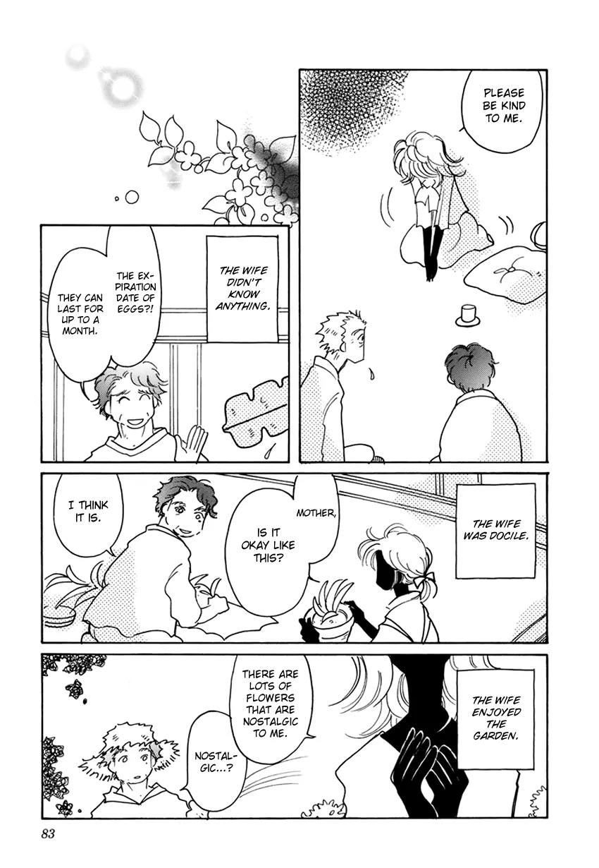 Coral - Tenohira no Umi Chapter 11 page 3 - Chapter 11