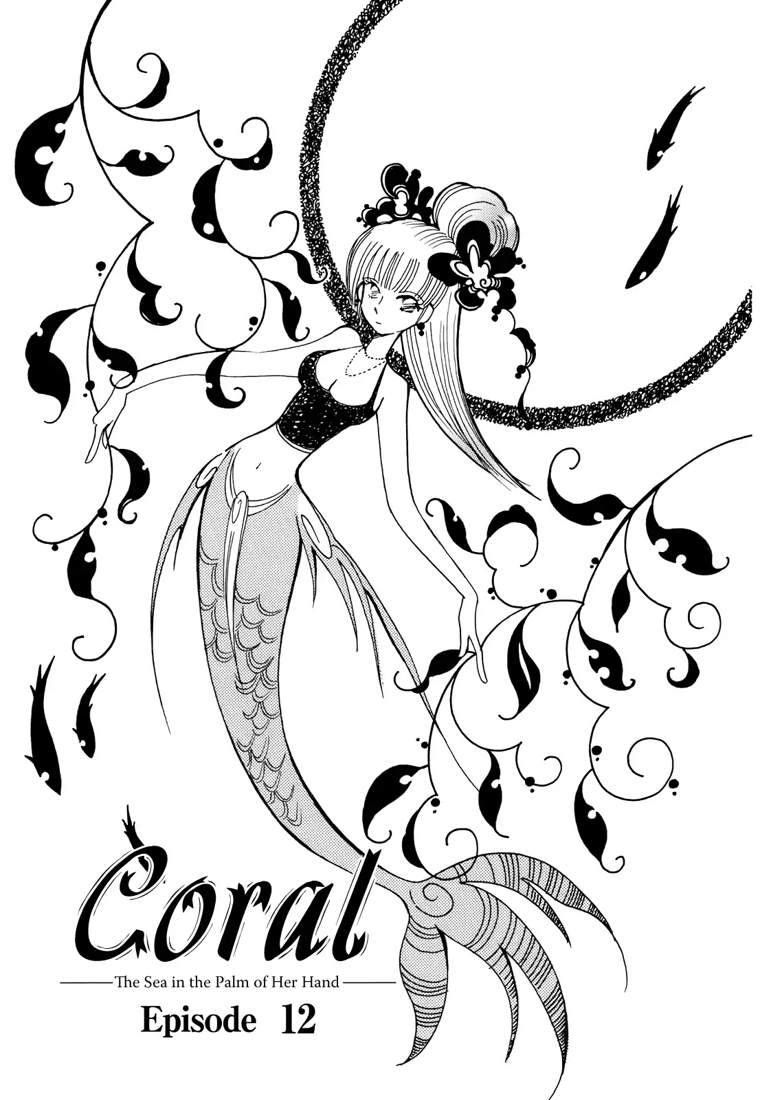 Coral - Tenohira no Umi Chapter 12 page 1 - Chapter 12